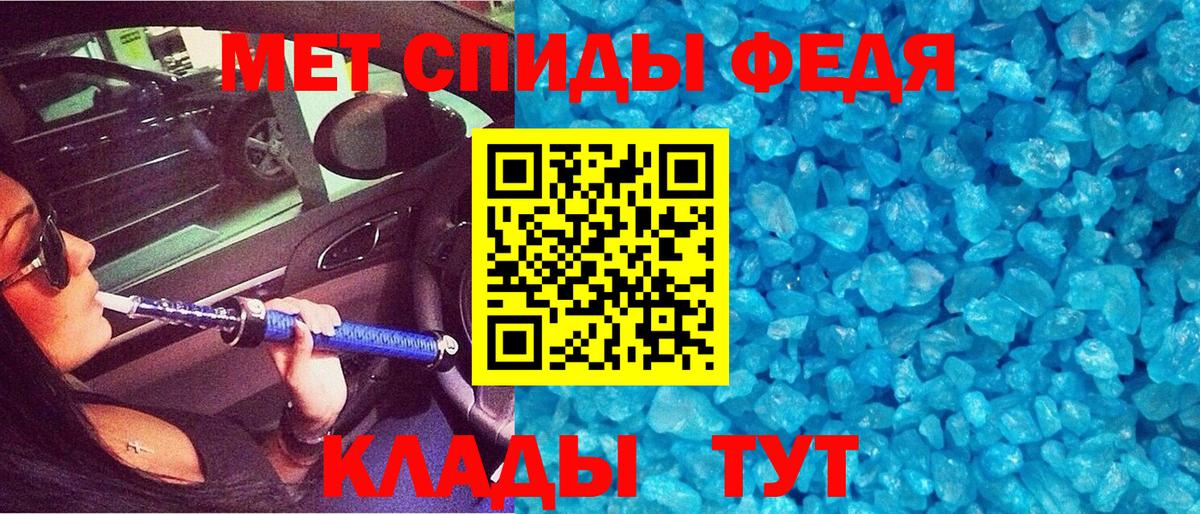 АМФЕТАМИН  Вход с VPN  Обнинск  Amphetamine  АМФЕТАМИН VHQ 
