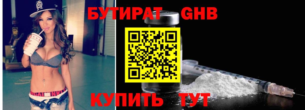 APVP Обнинск