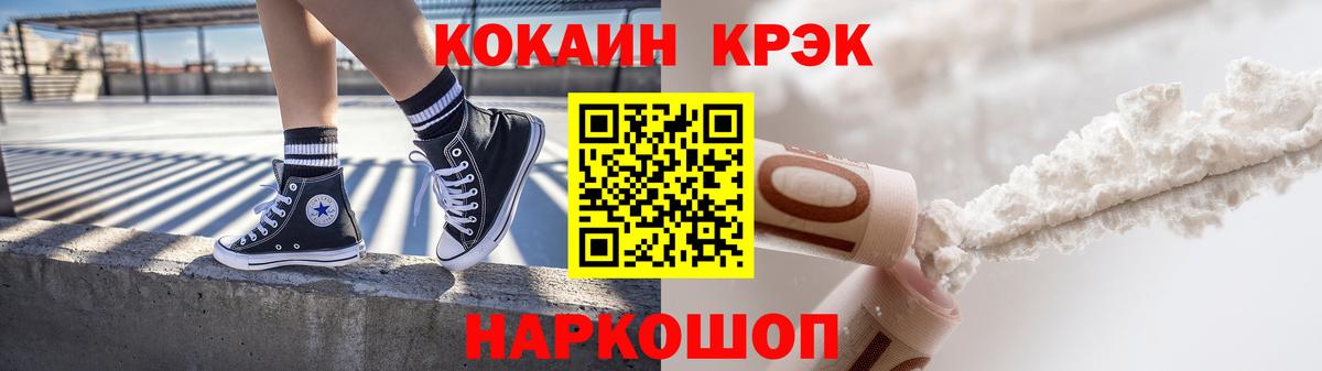 Cocaine VHQ  что такое   Обнинск  Вход с VPN  COCAIN 99% 