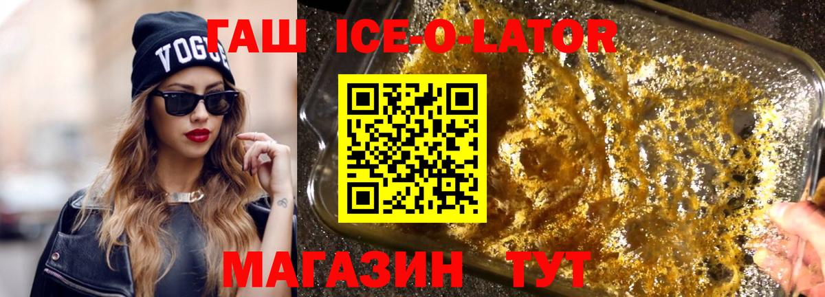 ГАШ Premium Обнинск