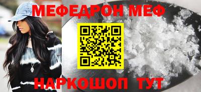 СК Пугачёв