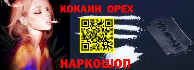 ешки Рузаевка
