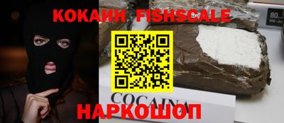 кокаин колумбия Пыть-Ях