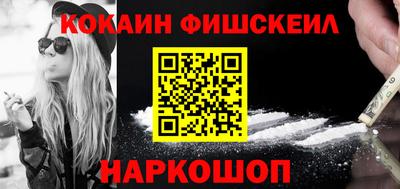 мяу мяу мука Рыбинск