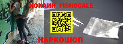 кокаин колумбия Пыть-Ях