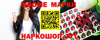 марки lsd Пушкино