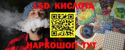 СК Пугачёв