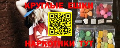 круглые Рязань