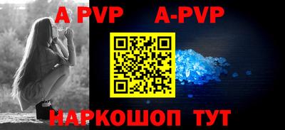 СК Пугачёв