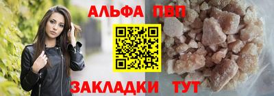 мяу мяу мука Рыбинск