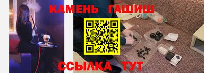 марки lsd Пушкино