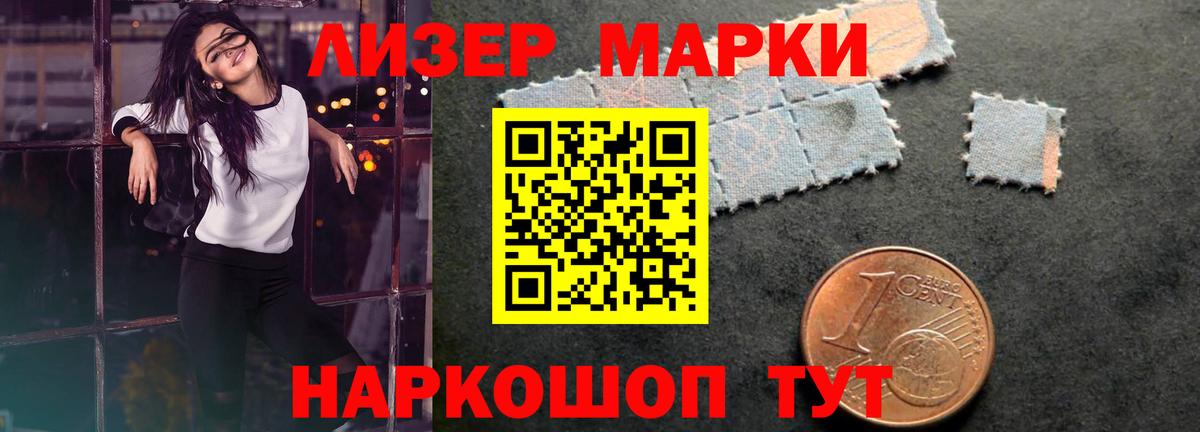 LSD-25 экстази кислота Обнинск