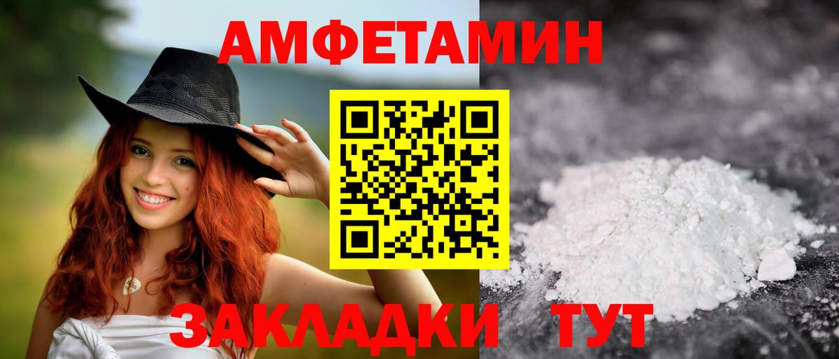 Метамфетамин Methamphetamine  Метамфетамин Methamphetamine  МЕТАМФЕТАМИН  Обнинск  Вход с VPN 
