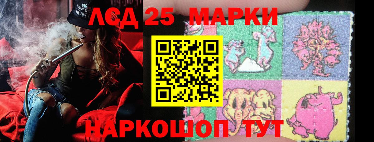 Марки 25I-NBOMe 1,5мг  Вход с VPN  Обнинск 